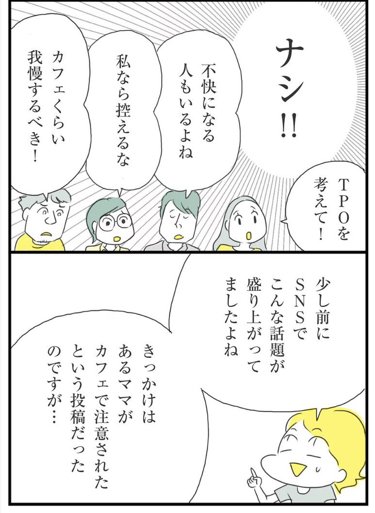 yukky_kk's tweet photo. ② https://t.co/H68VzJwC8Q
