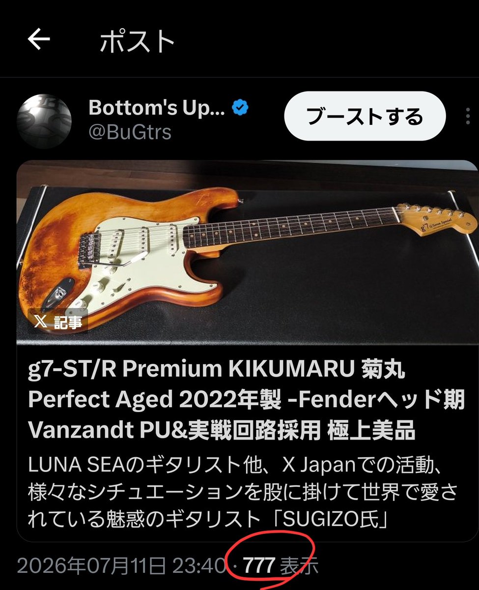 BuGtrs's tweet photo. 何か良いことありそう♪😊
#BuGtrs
#g7guitars
#sugizo さん https://t.co/tpHOyLRKL7