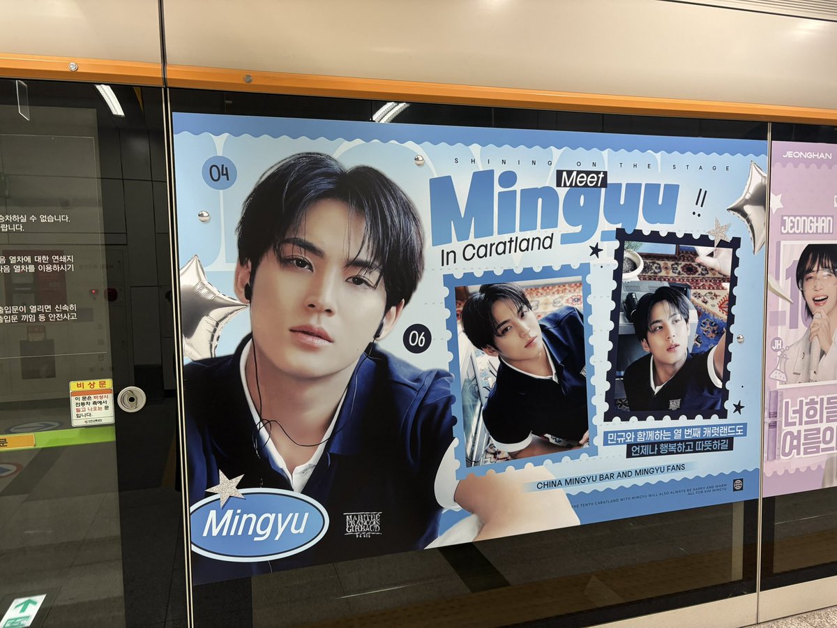 mm10___j's tweet photo. 𝖢𝖠𝖱𝖠𝖳 𝖫𝖠𝖭𝖣 ⸝⸝꙳ 

兵役前最後の現場ㅠㅠㅠ
あ��にくのお天気だったけど、行ってよかった！可愛くてかっこいいミンギュに会えた🥹
2日目は配信で見たんだけどもう大号泣でした💭またすぐ会えますように₍  .  ̫. ₎◞🪄🤍 https://t.co/VRa2QBFwUk