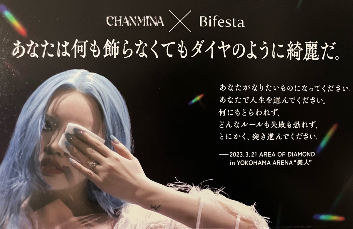 risu7673's tweet photo. ちゃんみなの東京ドームライブに行ってきた🖤演出すごいし、愛に溢れた素晴らしいライブだった💎ライブ中の撮影がOKなのは驚きだった。普段と違う界隈のライブも楽しい😆✨ https://t.co/yL7BkCHyHM