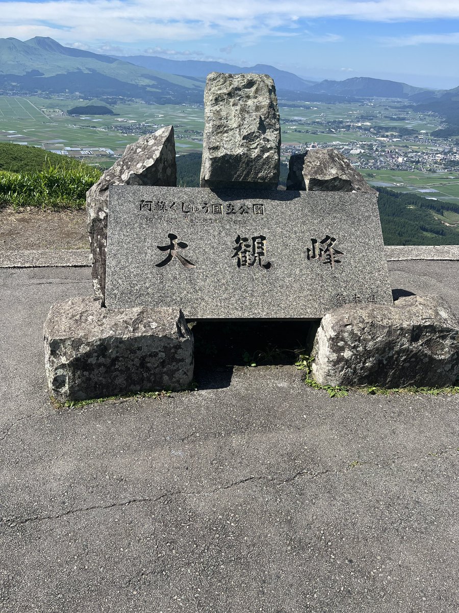 yoshirow4's tweet photo. 熊本から模試の帰りで気付いたら大観峰でした https://t.co/pFnQwRH8d4