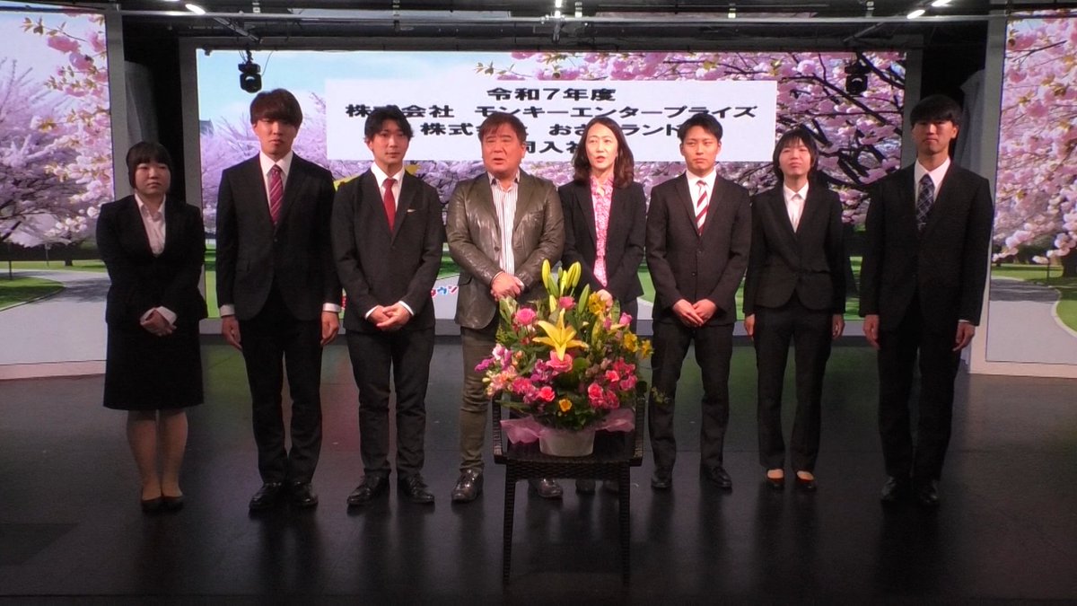 fuji_docu's tweet photo. ＃ザ・ノンフィクション
7⃣月1⃣9⃣日（日）午後2⃣時放送📺
 「就職先はさる軍団３～怒られない時代に芸を磨くということ～前編」
猿まわしの世界に飛び込んだ新入社員たち…厳しい指導で芸を受け継いできた現場にも時代の波が…怒らないと決めた師匠の葛藤…怒られない時代に芸をどう磨き受け継ぐのか…

語りは志田こはくさんです✨

【放送内容詳細】

１０００年続く「猿まわし」。師匠から弟子へと芸を受け継いできた現場に、時代の波が押し寄せていた…
２０２５年春、若者たちが「入社」したのは、反省ザルでおなじみの村﨑太郎（６５）が率いる「日光さる軍団」。サルの世話、園内の仕事、客前に立つための稽古。華やかな舞台の裏には、“相棒”と心を通わせるための地道な日々がある。

１８歳の竹原は、ＹｏｕＴｕｂｅで見た猿まわしに魅了されこの世界へ飛び込んだ。相棒に選んだのは、まだ芸も満足にできない子ザルの「ゆき」。集団になじめず一人ぼっちだった姿に自らの境遇を重ね、深い愛情を注ぎながら絆を築こうとしている。

４３歳という異例の新人・粕谷も、安定した仕事を辞めサルとのつながりを求めて入社した一人。芸を磨くものの、なかなか心が通わず悪戦苦闘する。一方、同じ専門学校を卒業した水谷（２０）と藤畑（２０）は、良きライバルとして切磋琢磨。早くも頭角を現し同期との差を広げていく。
かつては怒号が飛び、厳しい指導で芸を受け継いできた「さる軍団」。しかし今、村﨑は「怒るのをやめた」と語る。昔の教え方はもう通用しない。怒らない時代に厳しい芸をどう教えるのか。怒られない新人たちは、自ら芸を磨けるのか。

新人発表会を前に行われた村﨑のチェック。パフォーマンスを見た村﨑は、驚きの言葉を残して出ていってしまう…

7月5日・12日放送「酒と涙と女たちの歌4～塙山キャバレー 存続の危機～前・後編」がTVer・FODでの見逃し無料配信で、放送直後から8月9日までご覧いただけます。
 いつもは放送が見られない地域の方々も、ぜひ番組をお楽しみください。
TVer 配信URL：https://t.co/RqQoIwDNo2

＃ザ・ノンフィクション　＃日光さる軍団　＃志田こはく