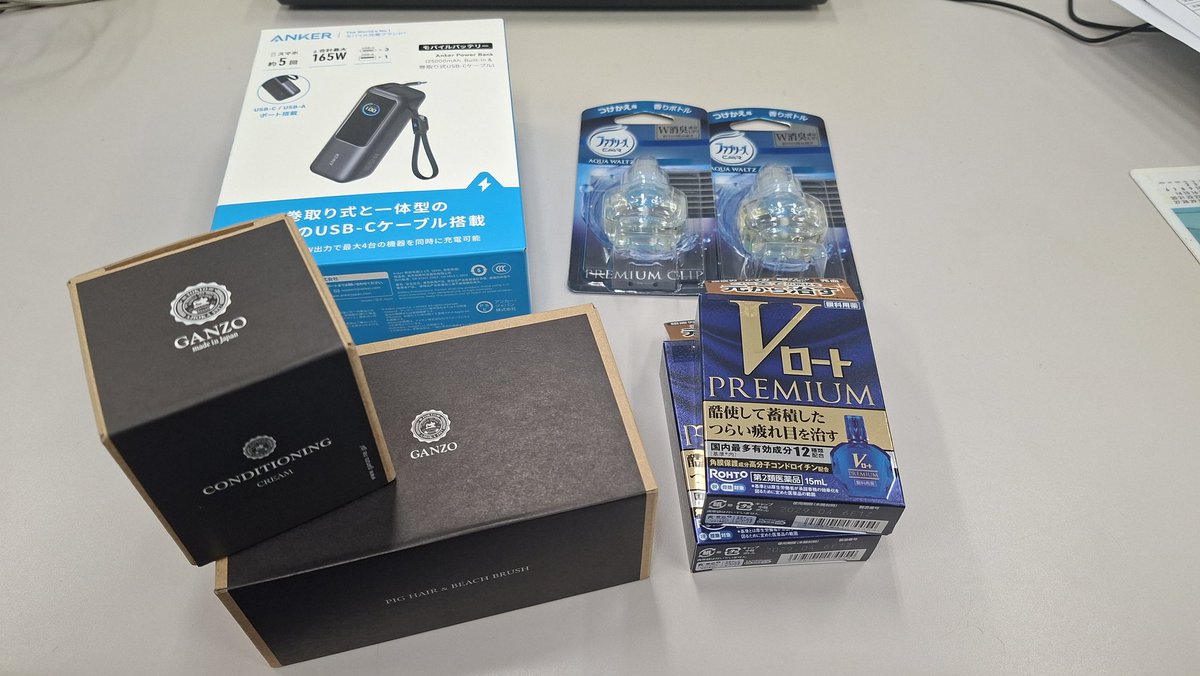 mawo0829's tweet photo. アマプラで買ったの物と財布メンテグッズ https://t.co/U3dYbpH2rd