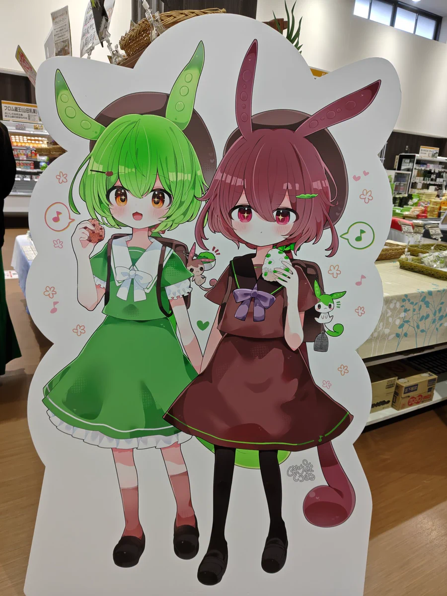 みずあわ on X: 