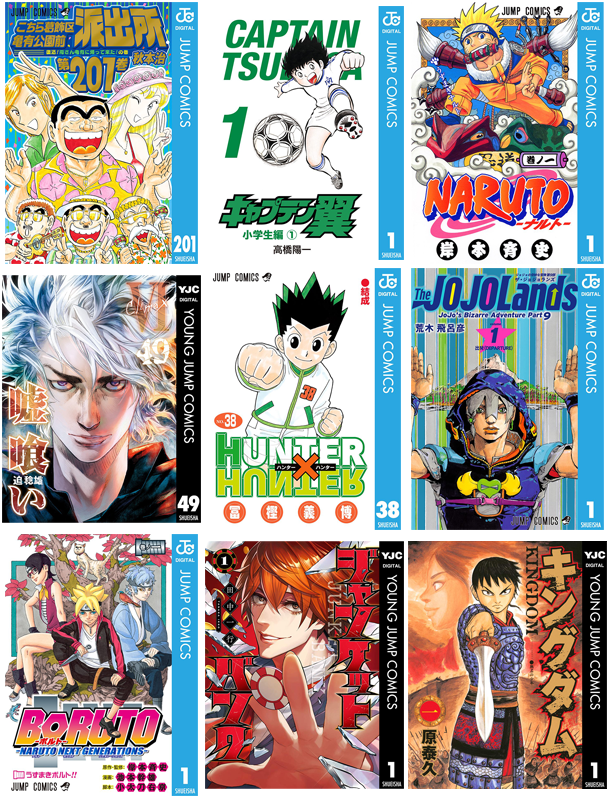 冨樫義博「HUNTER×HUNTER（ハンター×ハンター）」「レベルE」「幽☆遊