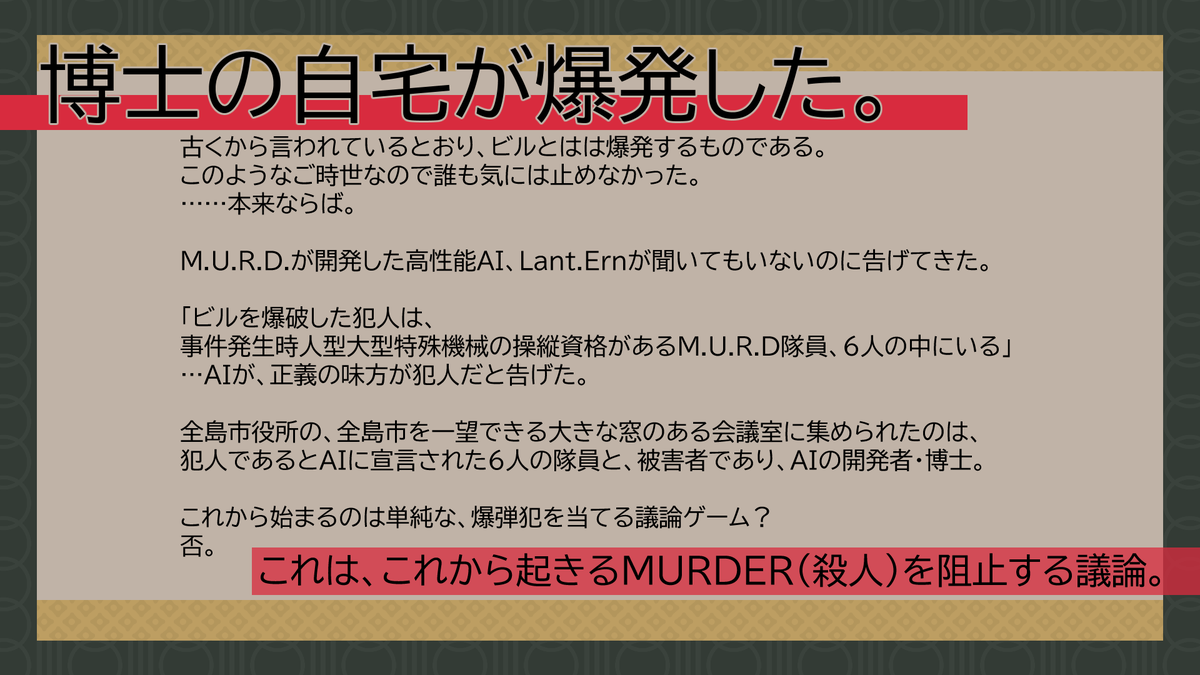 isntswan's tweet photo. 【テストプレイヤー募集】
新作のテストプレイヤーを探しています。

【日程】7/25 20:00-0:30
【人数】7人
注意事項などはツリーに繋げます。
参加希望の方はリプライorDMをください。

RPや♡での拡散もお手伝い頂けると大変ありがたいです。 https://t.co/5R8ha66XZ7