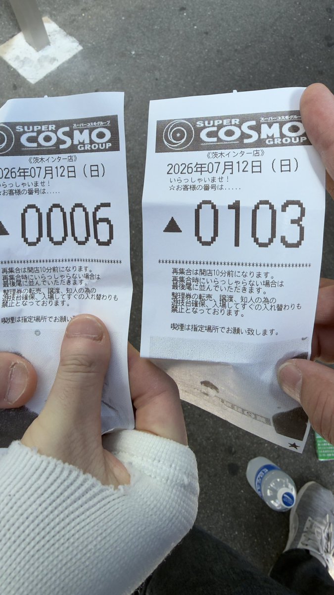 doonal_8667's tweet photo. 乙女で爆乗せした友人が私の地元で勝負しにきた

友人は6番
俺は…

南国を朝から打てる日は何時になるかな？？ https://t.co/WjzSxpd5de