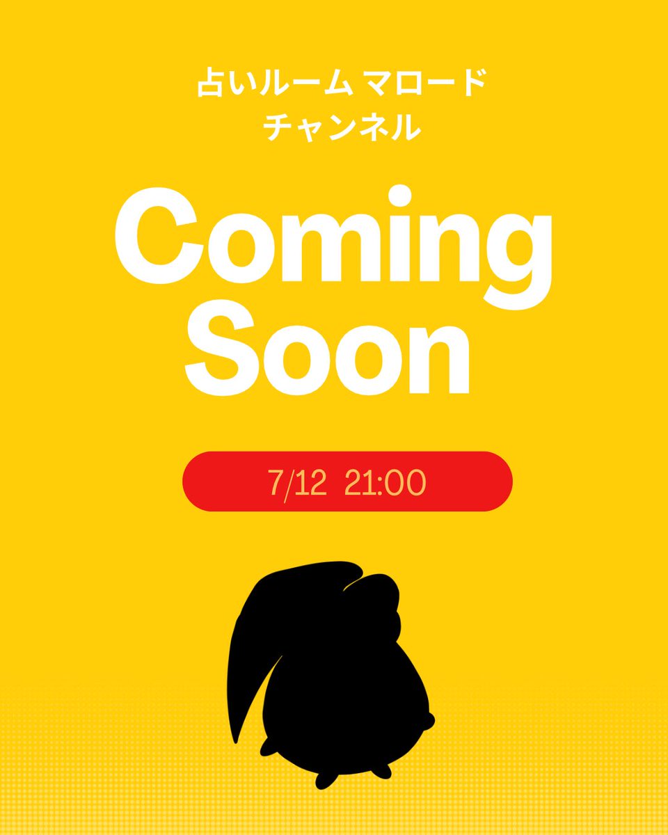 marrod_apmr's tweet photo. 7/12 21:00

▼ 重大発表有 ▼
https://t.co/7EGUNUHmfL https://t.co/PvHzXDYLF7
