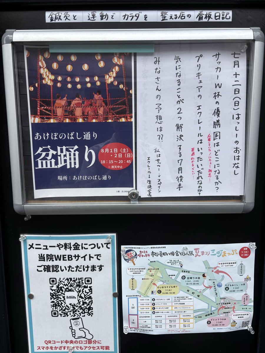 conditionage's tweet photo. サッカーもプリキュアも気になる！！
W杯は、元々大好きなスペインを応援🇪🇸
プリキュアのエクレールは、生徒会長を予想。 https://t.co/BVEEd2A2L7
