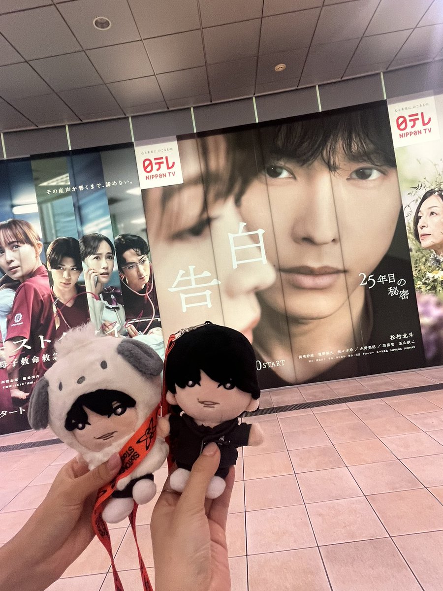 mj_8399's tweet photo. まりこさんのパクチーになりたい。はどういうことですか？？？？だったけど、
狂気の自覚がまるでないところも、おどおどしてる雪村くんが、好きな人のために上司を追い詰めたり、とても良かった。
今回は今回は信じているよ....🥺🌿 https://t.co/27eFliCFaU