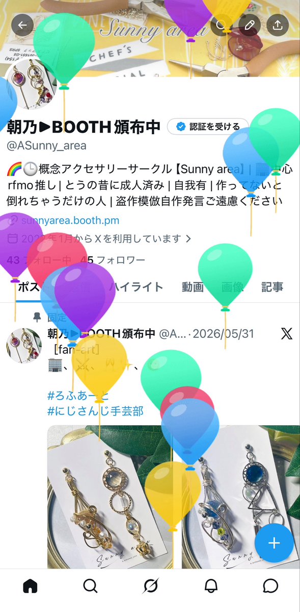 ASunny_area's tweet photo. \レベルアップ！/ https://t.co/TEte8PAGWE