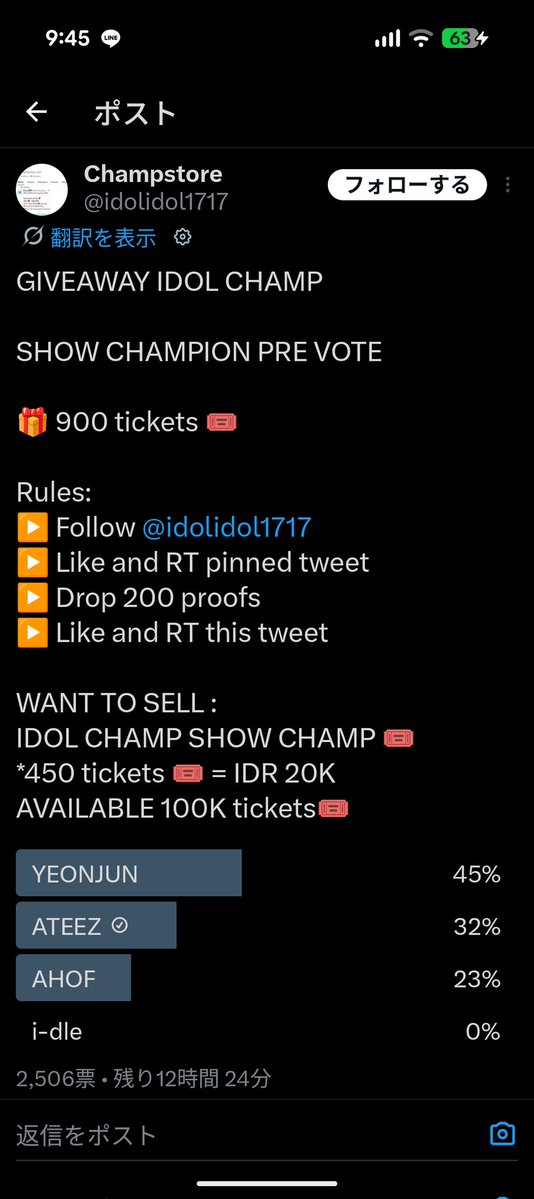 hima1024_atiny's tweet photo. @idolidol1717 #ATEEZ https://t.co/90PImDgUfG