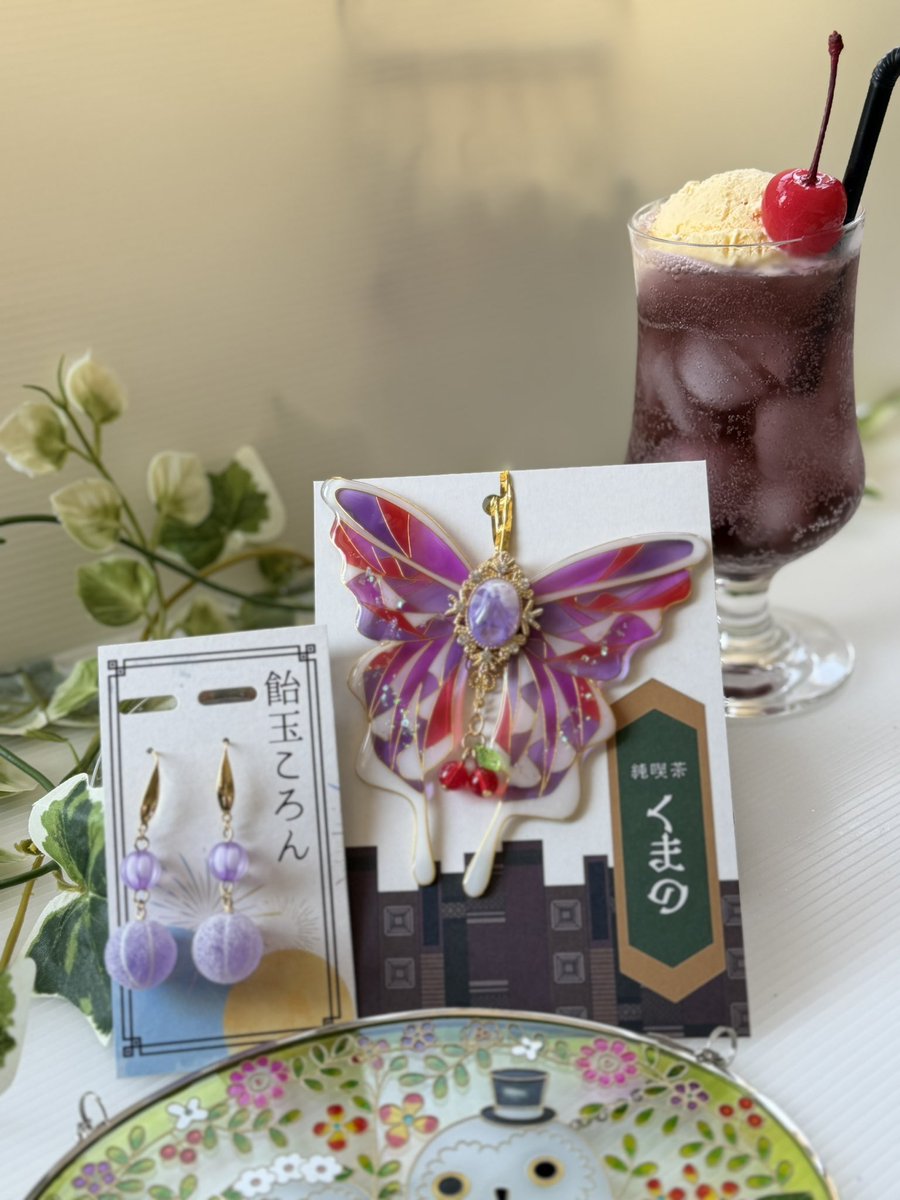 karasu_handmade's tweet photo. 純喫茶くまの
本日も元気に開店してます！
4つの味をご用意してお待ちしております。
ぜひ身につけてこの夏をお楽しみくださいませ。

レトロポップなフロートカラーたちが待ってます✨ https://t.co/tJ24lUUZyz