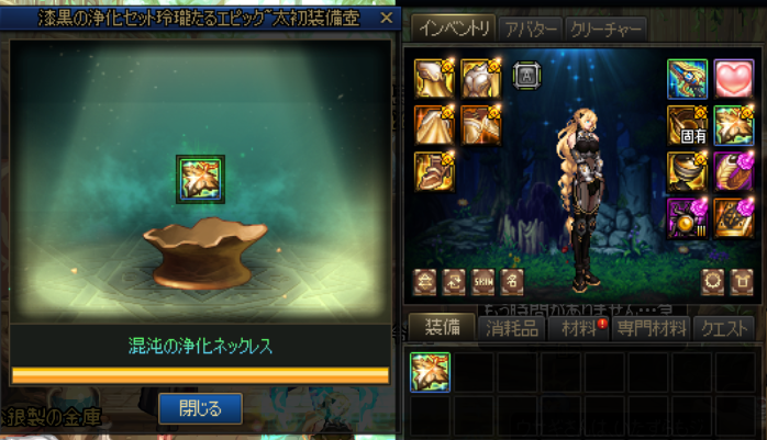 arad_bm's tweet photo. ぶはｗ
やっぱこのげぃむ装備集めむづかしいんてね～～～～～～～～～～～～～～～ https://t.co/H9vCR8HvpV