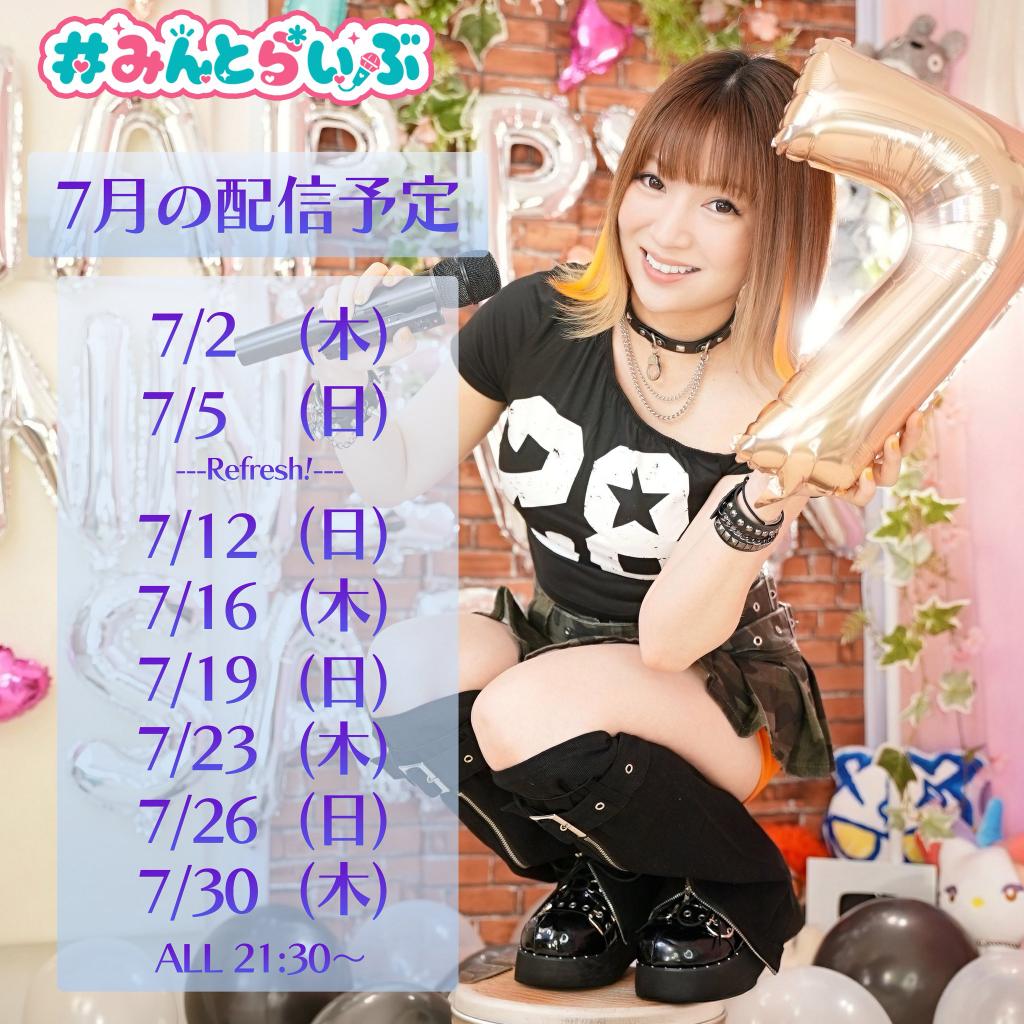 🍅本日21:30からは、#MINTSPEC ボーカル🎤#Mii ちゃんのYouTubeライブ