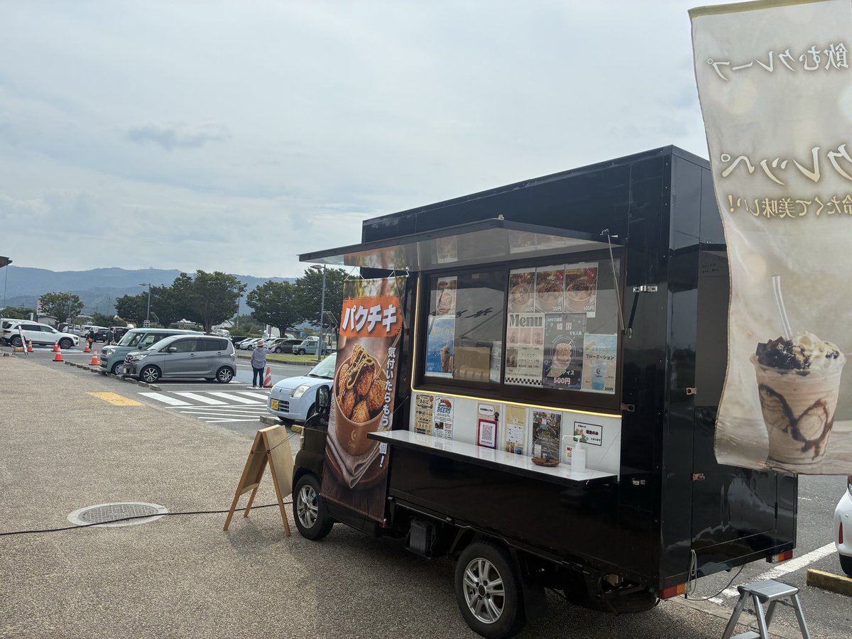 COPIRU2025's tweet photo. 本日も上品の郷様にて出店しております‼︎

雨ですが休み過ぎたので頑張っております👍

上品の郷に寄った際は、見に来てください😊 https://t.co/i4BodGvBzo