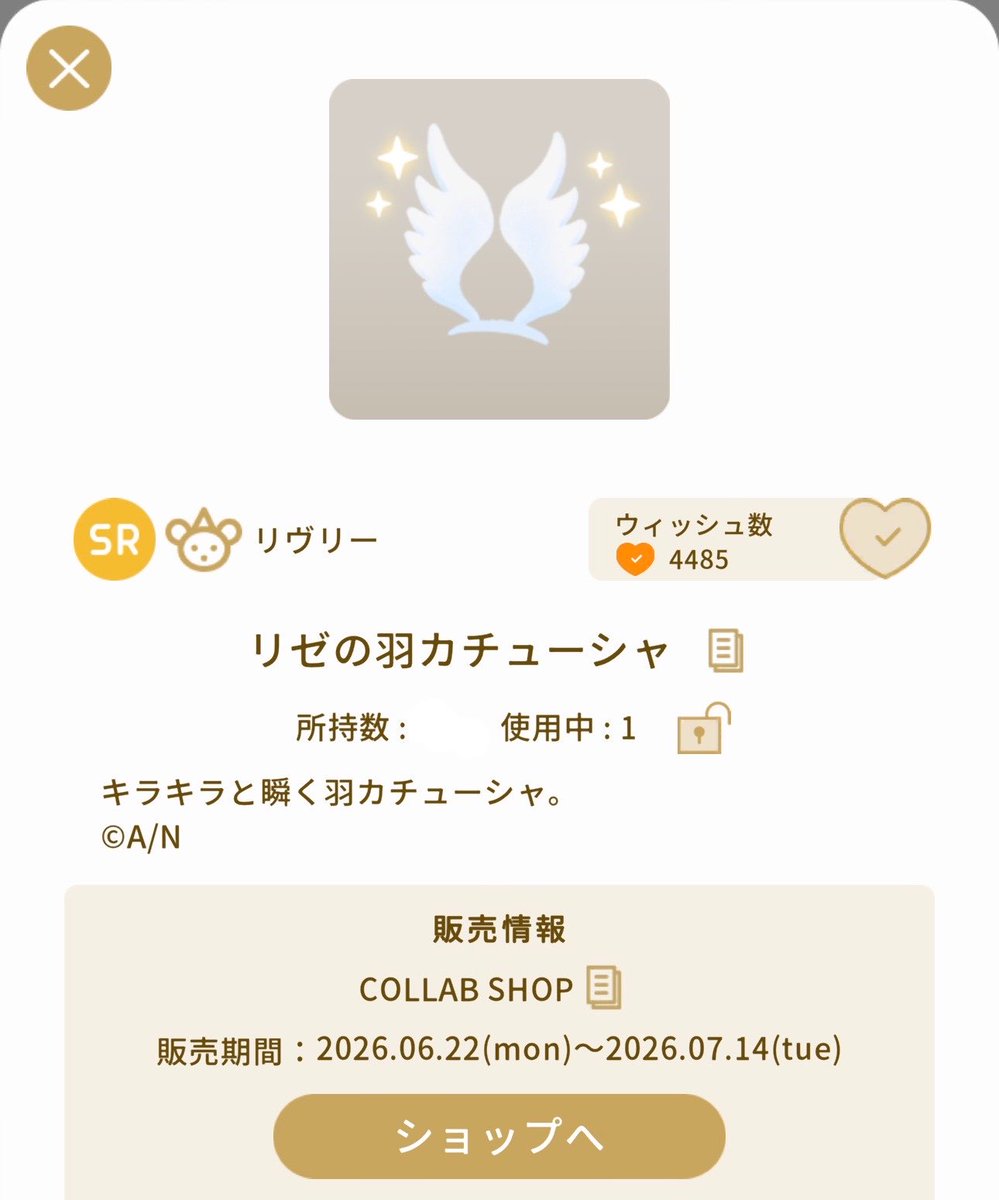 hima_maru_ru's tweet photo. コラボショップもう終わるので(^..^)
1個しか使ってないのでおすそ分けダ💧

🔄 ＆ フォロー   で応募完了🍀

1名様当選🌟
気分で〆(1週間位？)

所持未所持不問❕
❌リポストばかりの垢
❌プレゼント企画のみのフォロー
#リヴリープレゼント企画
#リヴリー https://t.co/gC6g9B2WuI