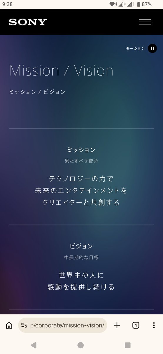 とら🐅 tweet media
