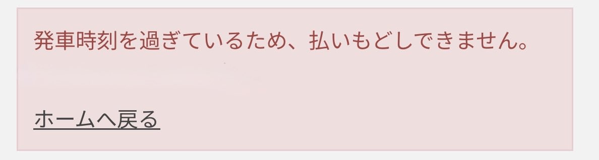 k_i_s_e's tweet photo. そうだよねぇ…うん…ごめん無理言って… https://t.co/bKM7sDhuot