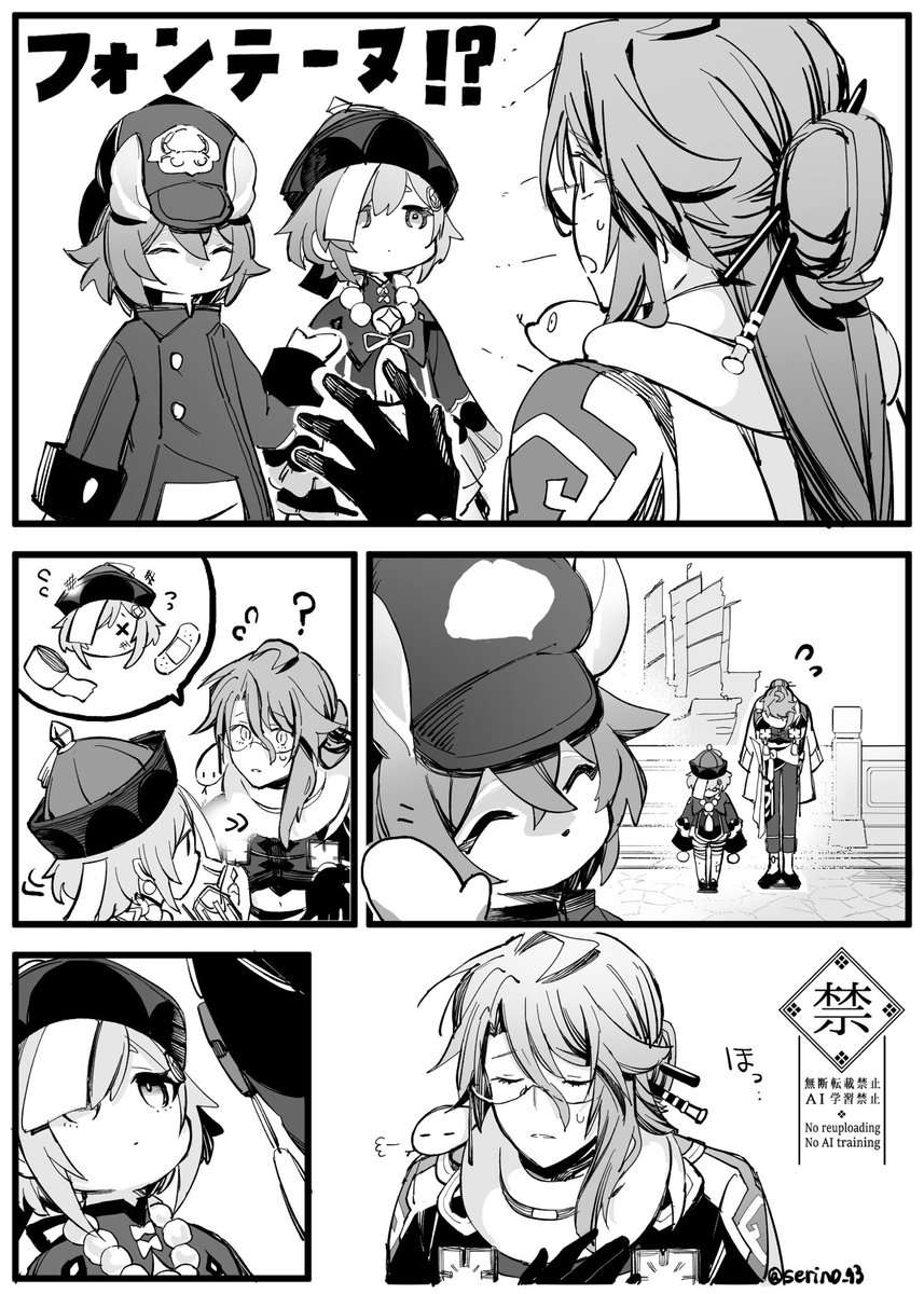 serino_93's tweet photo. 七七ちゃん強化ストーリー後(妄想)❄️ https://t.co/zDv8aQ4JpV