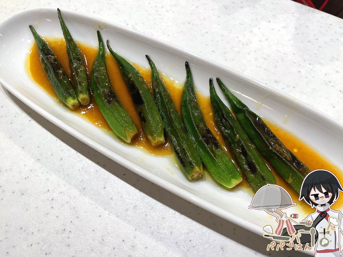 pappas_gohan's tweet photo. 今週の土曜腸活納豆デーは、リクエストでまたまた納豆茶漬け。ほか、きりざい・オクラのマリネ・キャベツと豚こまのにんにく酒蒸しを作ったのだけど、酒蒸しは食べきれないということで、作っただけで日曜の夕食にまわされましたｗ

#パパごはん #X家庭料理部 #共働きごはん #晩ごはん #レシピ https://t.co/zimD5nLNtm