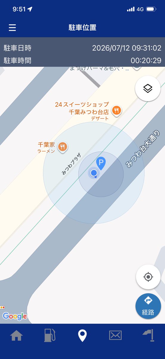 AxisShock093's tweet photo. みつわ台〜🦒 https://t.co/hWGUrfP12Z