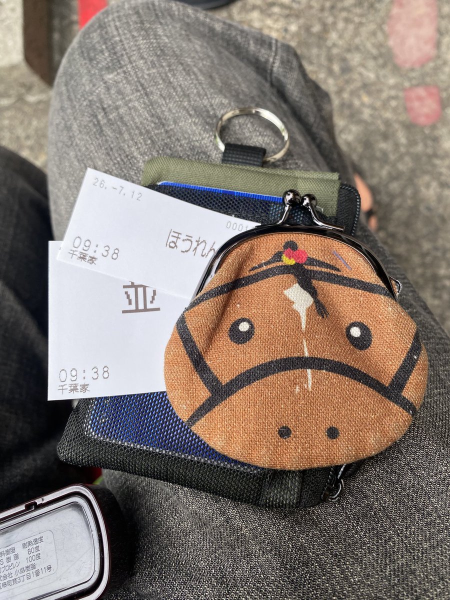 AxisShock093's tweet photo. みつわ台〜🦒 https://t.co/hWGUrfP12Z
