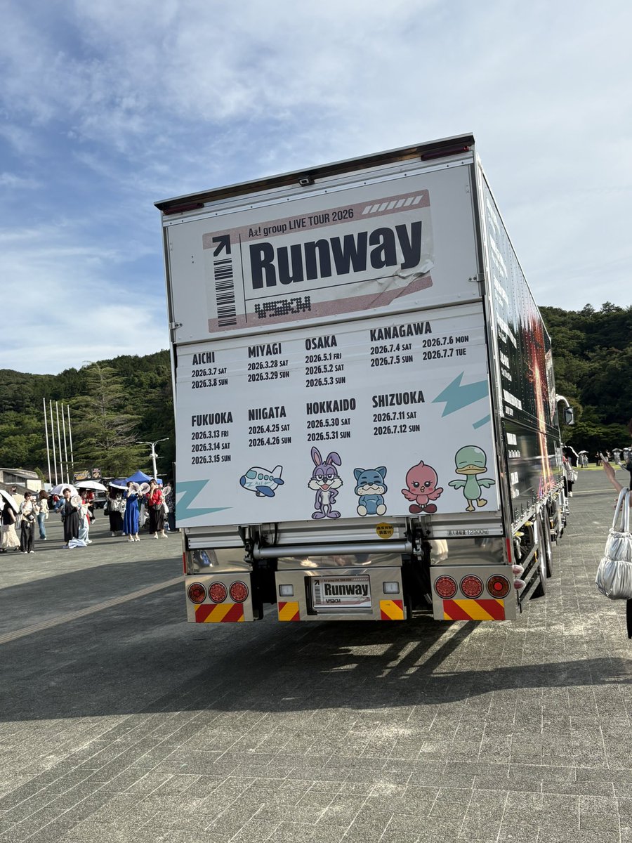 jojojo728's tweet photo. Aぇ!group Runway エコパ

本当におもしろくて、楽しくて
歌もダンスもMCも最高！
バンドも最高🙌晶哉のドラム痺れたわ

小島くんが静岡のお茶はめっちゃおいしいって😊

誠也くん週2でジム
昨日は正門くんがサタプラの時
小島くん朝からコーヒー淹れてたって

ラストまで無事走りきれますように🙏 https://t.co/Vr8gFNHAas
