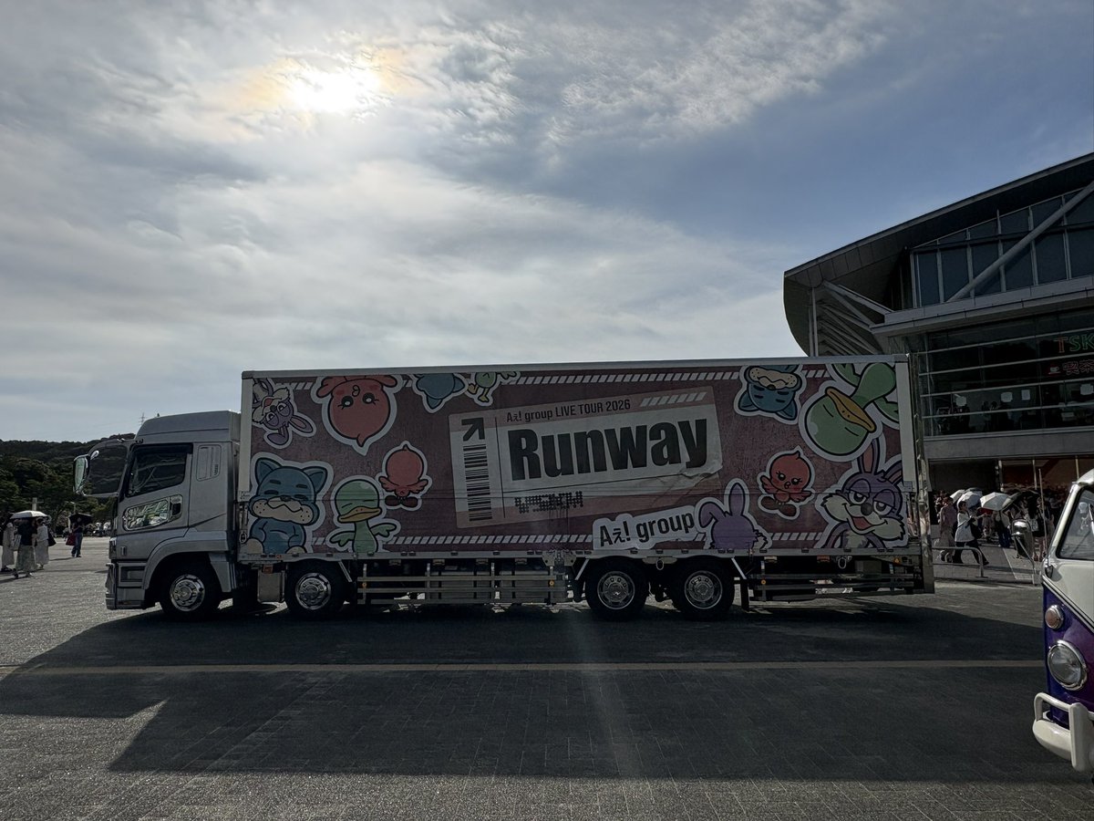 jojojo728's tweet photo. Aぇ!group Runway エコパ

本当におもしろくて、楽しくて
歌もダンスもMCも最高！
バンドも最高🙌晶哉のドラム痺れたわ

小島くんが静岡のお茶はめっちゃおいしいって😊

誠也くん週2でジム
昨日は正門くんがサタプラの時
小島くん朝からコーヒー淹れてたって

ラストまで無事走りきれますように🙏 https://t.co/Vr8gFNHAas