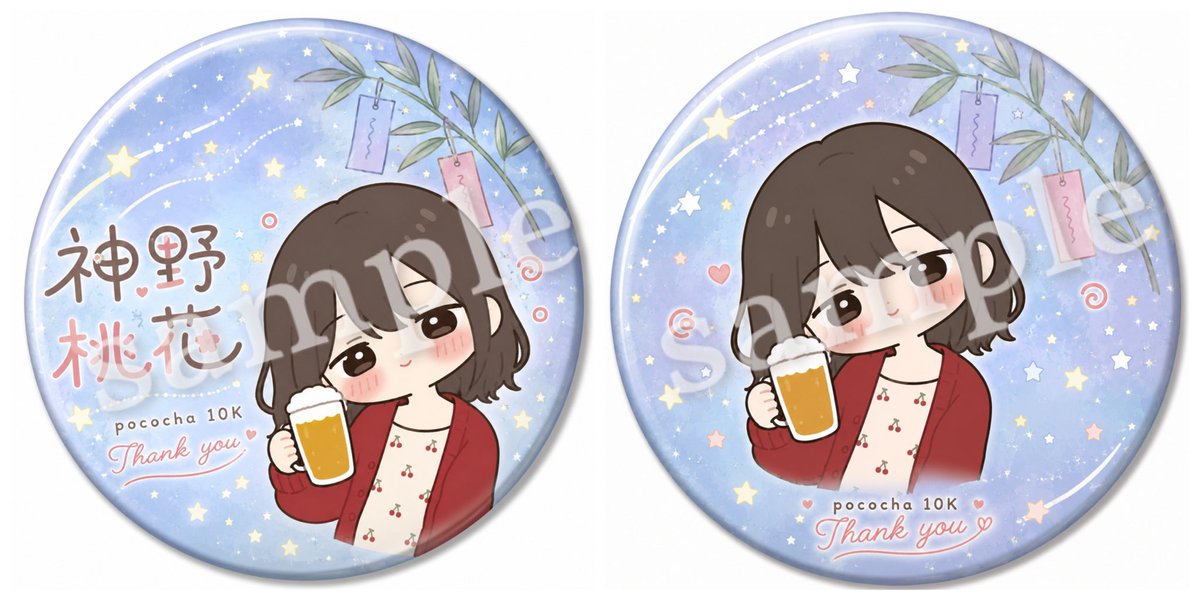 カノン　限定缶バッジ　ポスカ 今月のpococha10K特典缶バッジ！ ロゴありかロゴなしかでかで迷ってる