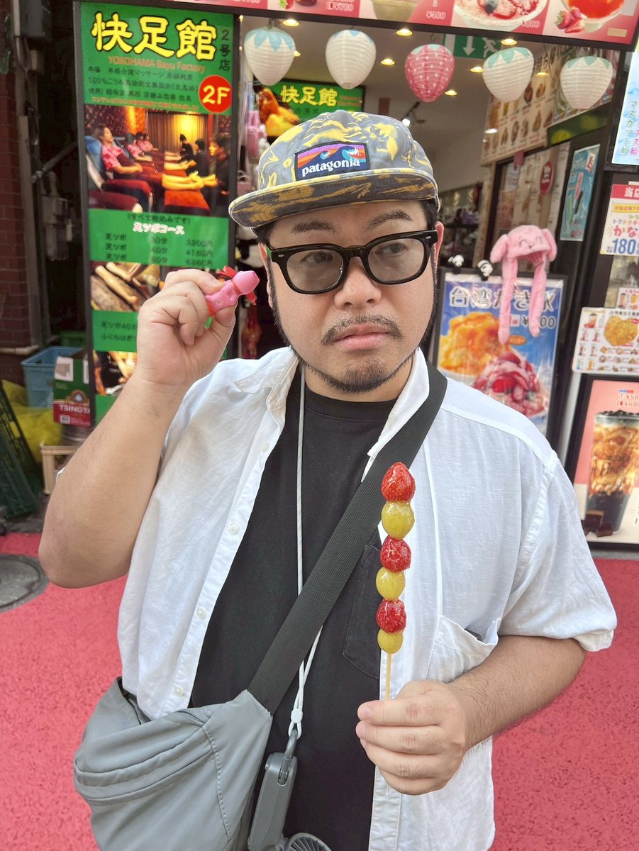 のりちゃんの彼ピが熊本から来てたのでみんなで会いに 横浜中華街で
