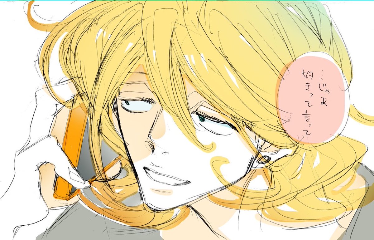 nana ✧ tweet media