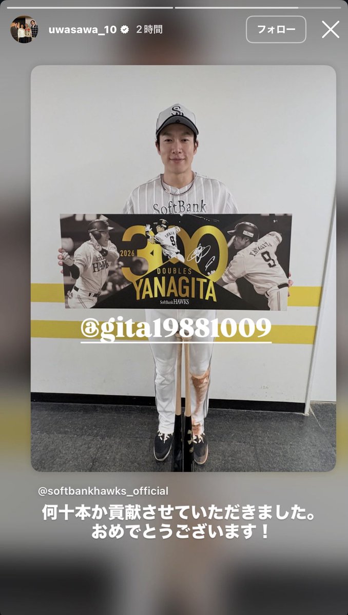 34mjam's tweet photo. 👈これが                           これで👉
おもしろすぎて草
どうやって同じチームから打つねん https://t.co/i6ttTE4oOh
