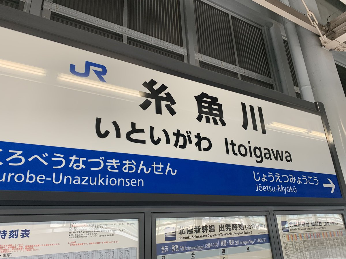 InomataSake1890's tweet photo. 今日も今日とて🚄 https://t.co/S6gMjf7On4