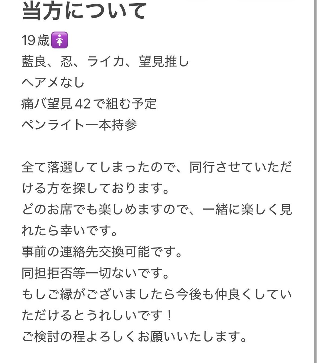 Rutenana2's tweet photo. @rua_air_ii 初めまして、おはようございます。どうしても現地を諦められず探していたところにこちらお見かけしまして、ご一緒できないかと思いお声掛けいたしました。ヘアメは少しアレンジしていくかもしれません。たくさんお声がけあると思うのですがご同行できましたら幸いです。
ご検討よろしくお願いします。 https://t.co/tNrVNLJ9qV