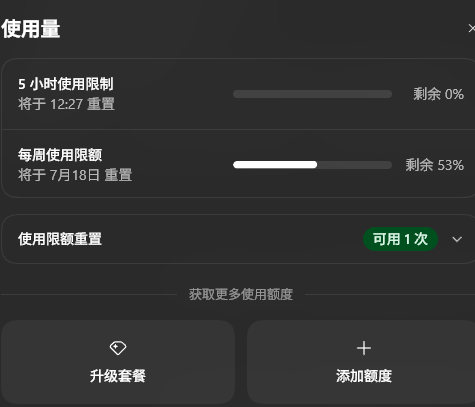 buy9527's tweet photo. 太难了  工作到一半没了 https://t.co/bkPSphtAGU
