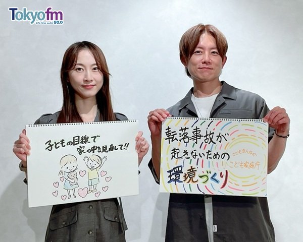 松井玲奈 (@renampme) / Posts / X