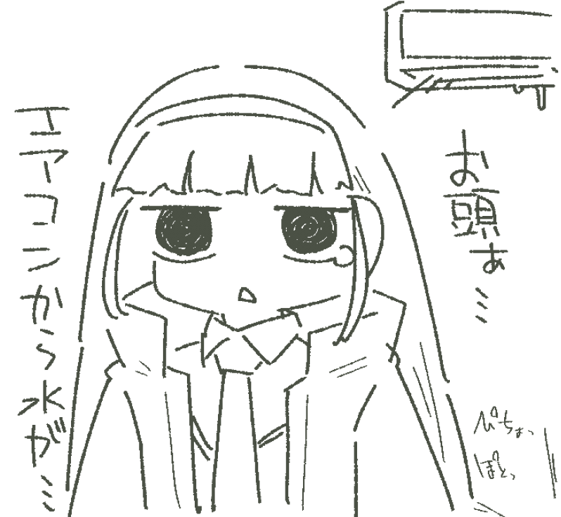 ささささささささささ (@Sano_zyuuzyou) / Posts / X