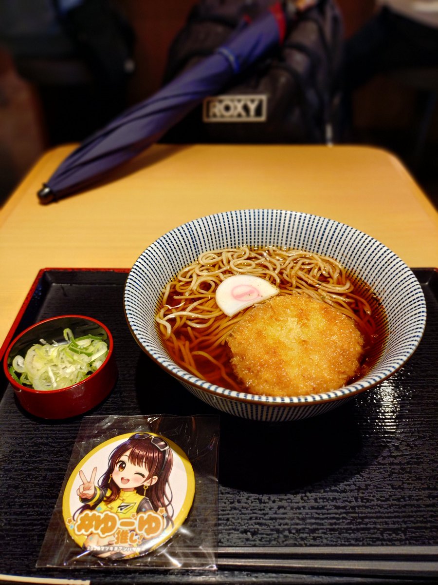 たっちゃんです☺︎ おはようございます🥔
