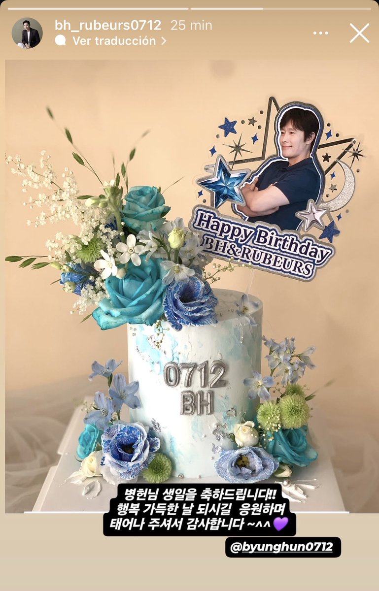 Johnnyftpan's tweet photo. the cake that Rubeurs sent to bh today 🥹💙 https://t.co/fJmVSxbObl