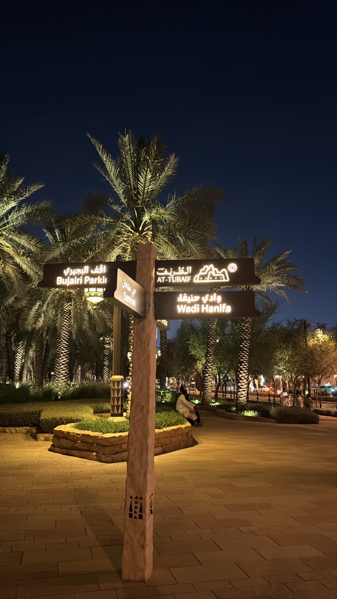 1cllx_0's tweet photo. الدرعية 🌴🤎🤎. https://t.co/mQ4VdsOBO6