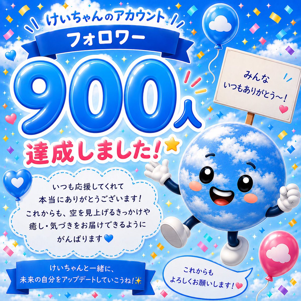 けいちゃん tweet media