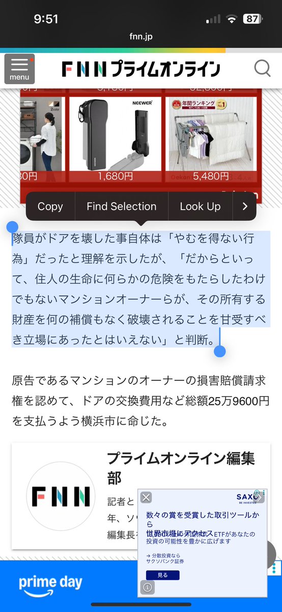 nicotronium's tweet photo. @taarui @But_enjoyday @NetStation5 @TUlV9jAXTp25391 @nikku_meat_ @SabakuTsukino @tkzwgrs そのすぐ上は読めなかったですか？ https://t.co/3BTN7iMICG