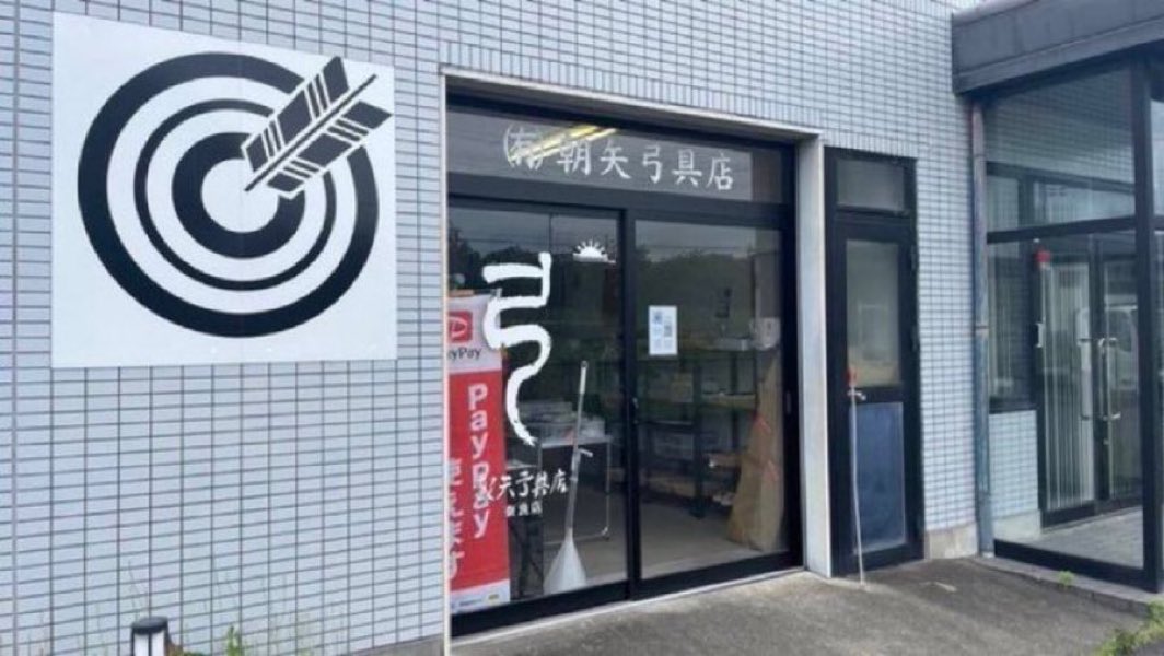 asayanara910's tweet photo. おはようございます☀️
本日は10時〜18時までの営業を予定しております。
皆様のご来店心よりお待ちしております💁🏻🌟 https://t.co/4aZCVoR9dc