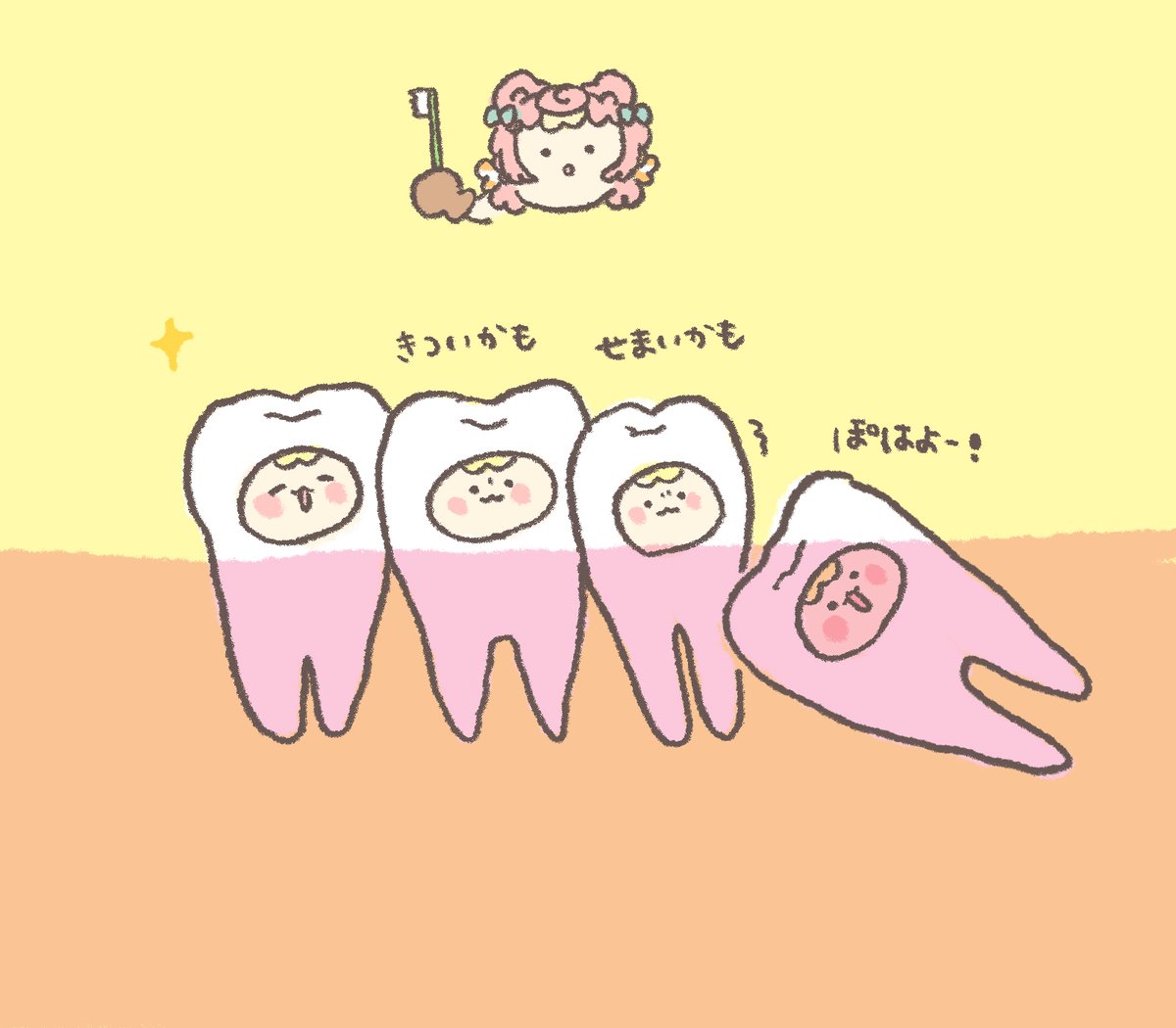 virtualcat_poch's tweet photo. ﾎﾟﾊﾖ-!🌷🪥 https://t.co/L6fdtzYN0G