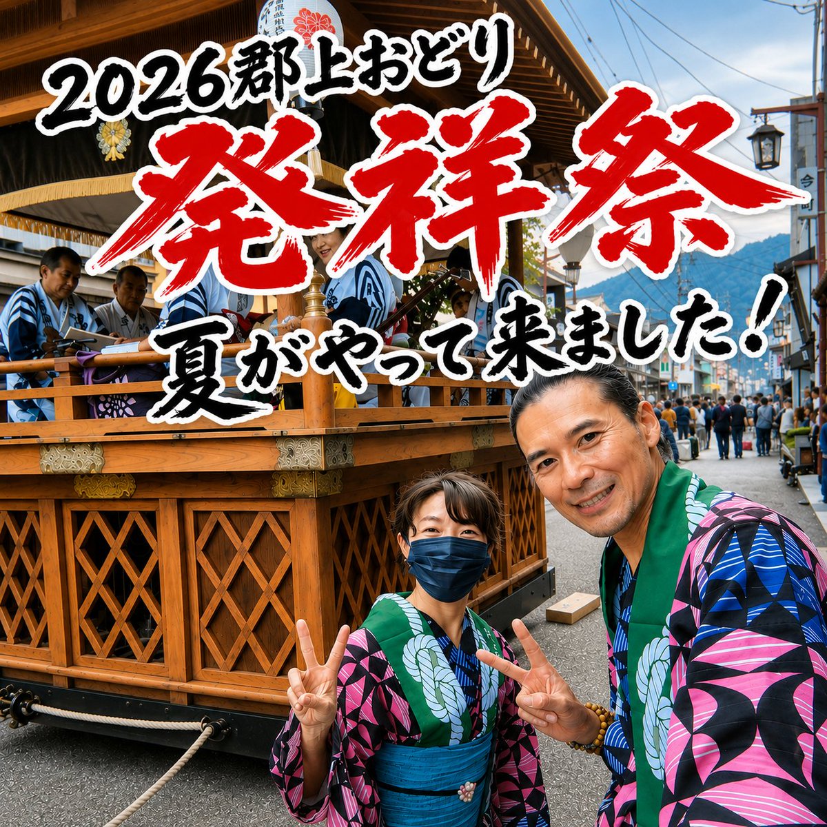 くま tweet media