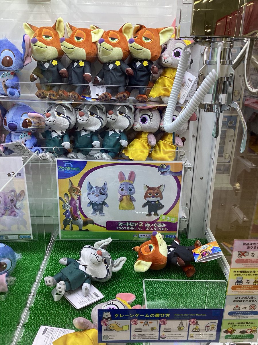アミューズ情報】 アミューズ売り場の景品紹介です！ 🦊🐰映画で