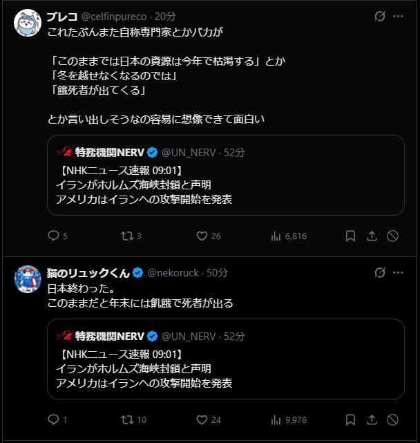mjk_chain's tweet photo. たのしいTwitterland https://t.co/94akfyEZyp