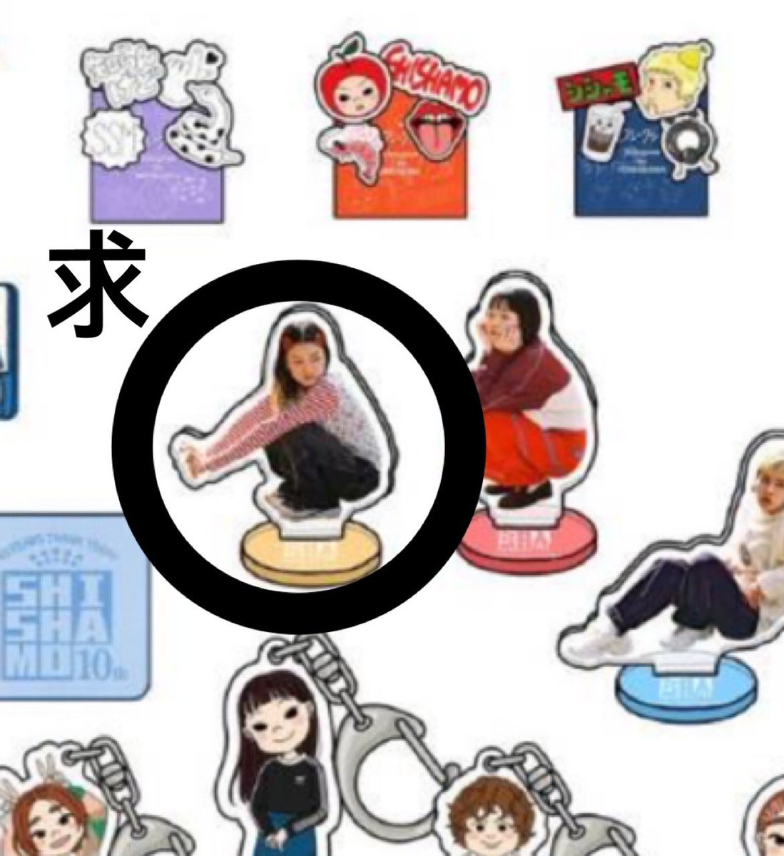 02201__'s tweet photo. SHISHAMO 🐟🐟🐟ガチャ交換

🟢譲　彩ちゃん10thアクキー
⚫️求　彩ちゃんアクスタ

郵送での交換を希望します。

#SHISHAMO #SHISHAMOガチャ https://t.co/o34wAi0LH8