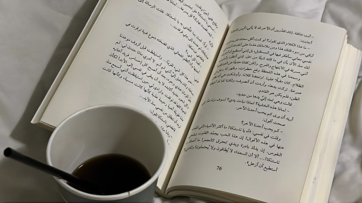 JUSTMEE5__'s tweet photo. عُزلة أجِدُ فيها نفسي https://t.co/oSljO4MxiM